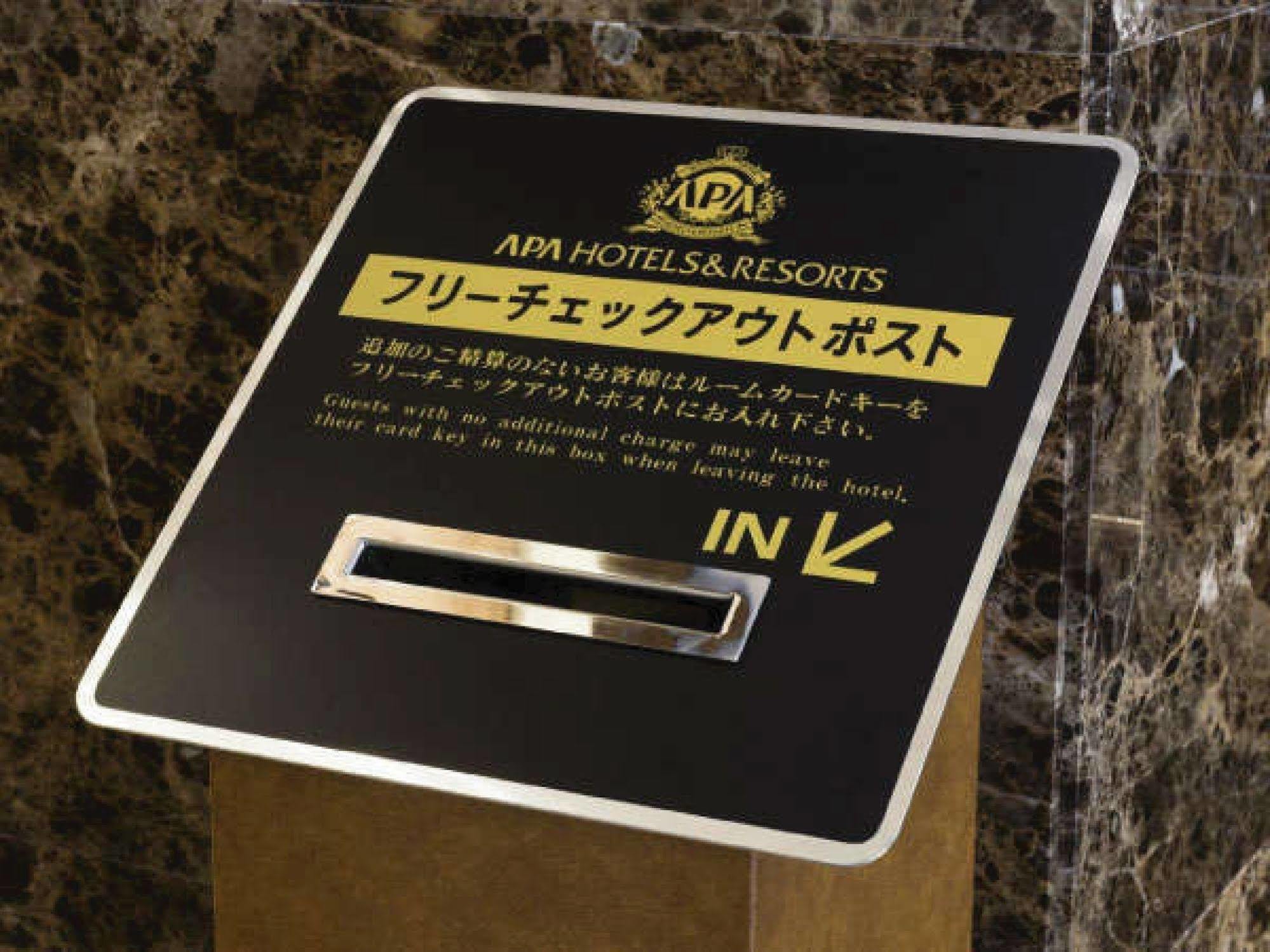 Apa Hotel Kagoshima Chuo Ekimae Exterior photo